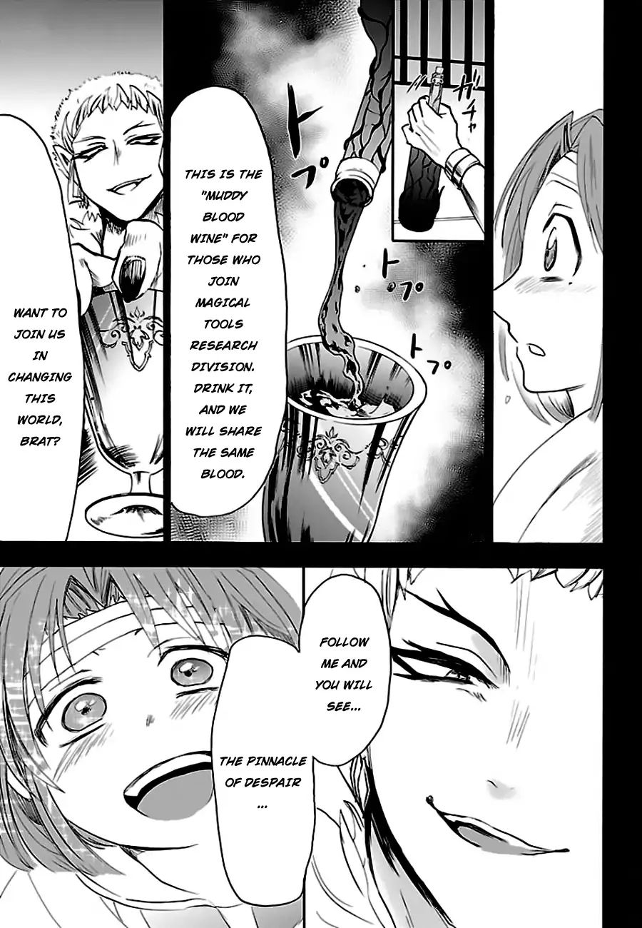 Welcome to Demon School! Iruma-kun, Chapter 33 image 10